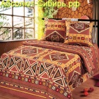 Комплект постельного белья Бязь АртПостель Зима-Лето Африка (Евро 2.0 70*70 Х 2)